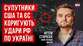 Росії допомагають з космосу. Для них війна це лише бізнес  | Артем Старосєк