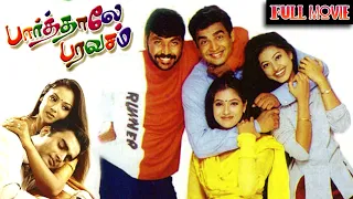 பார்த்தாலே பரவசம் - Paarthale Paravasam | Tamil Full Movie | Madhavan, Simran, Sneha