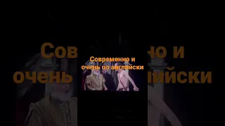 Шекспир. «Укрощение строптивой» англ театр Глобус