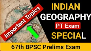 67th Bpsc Prelims exam| Bpsc PT exam | Indian Geography Bpsc Pt exam| Indian Geography Bpsc Exam