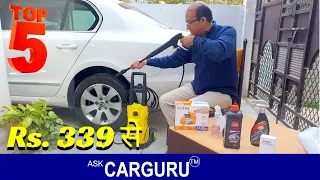 Best 5 Car Accessories 2021 🔥 सिर्फ  ₹ 339 से शुरू  🔥 Ask CARGURU