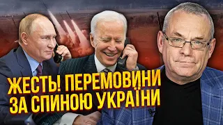 ⚡️ЯКОВЕНКО: Ганьба! США пішли на ТАЄМНУ ЗМОВУ З РФ. Це підставило Україну. Путін дав НАТО обіцянку