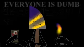 EVERYONE IS DUMB [MEME] [REMAKE] [CFMOT] [ИНМТ]