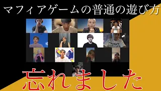 【SEVENTEEN / セブチ 日本語字幕】俺ら、普通のマフィアゲームの遊び方忘れました。