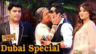 Comedy Nights with Kapil Dubai SPECIAL 20th September 2014 EPISODE | UNSEEN PHOTOS