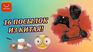 Смарт-часы в "УНИКАЛЬНОЙ" упаковке и ещё куча крутых товаров с AliExpress / Распаковка