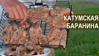 Катумская баранина. Жарим и едим. Говорим о мясе. СХП Катумы