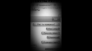 Смешные sms осторожно может быть мат!!!!