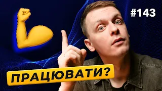 Закон про мобілізацію підписано | Скорочення в Tesla | YouTube проти AdBlock  — DOU News #143