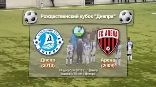 АФК Днепр (2010) — Арена Харьков (2009). 14.12.2018