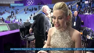 Alina Zagitova Olymp 2018 Discussion after FS G