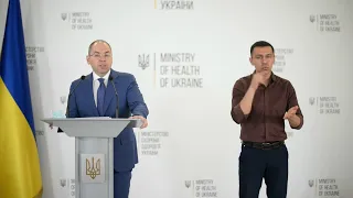 30.03.2021 Онлайн-брифінг  міністра охорони здоров’я України Максима Степанова