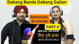 REACTION ON : SIDHU MOOSE WALA  [Full Live ] at 17th UMRA NANGAL Part-2 #sidhumoosewala