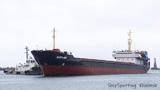 СУХОГРУЗ «ВОЛГА 4011» НАВАЛ НА ПРИЧАЛ, ПОРТ ХОЛМСК/ CARGO VESSEL «VOLGA 4011» ALLISION WITH BERTH-8