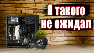 КнЖ•Сборка FX 8320E+GTX 1050Ti•Тесты в играх•Снижаем температуру•Легкий разгон•Часть 2