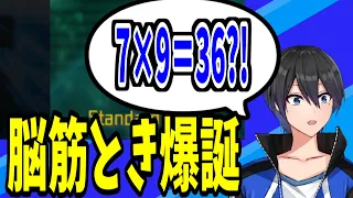 【ワイテルズ切り抜き】脳筋になり掛け算ができなくなったきんとき【＃くりっぽ】