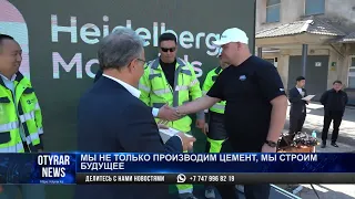 Мы не только производим цемент, мы строим будущее