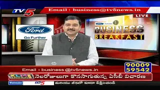 14th October 2020 TV5 News Business Breakfast | Vasanth Kumar Special | TV5 Money