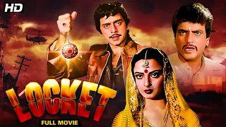 Locket लाकेट Full Movie | Rekha | Jeetendra | Vinod Mehra | Bollywood Action Movie
