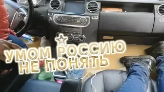 УМОМ РОССИЮ НЕ ПОНЯТЬ / ЭТО РОССИЯ ДЕТКА