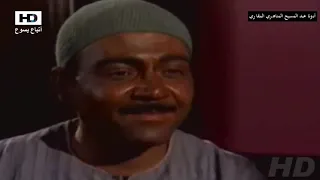فيلم القديس ابونا عبد المسيح المناهري كامل بجوده عاليه