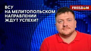 🔴 Реальная обстановка на ПОЛЕ БОЯ. Стратегия ФЛАНГОВЫХ АТАК ВСУ. Разбор эксперта