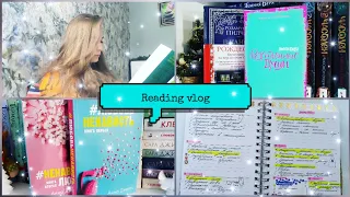 ЧИТАТЕЛЬСКИЙ ВЛОГ💙 "В канун Рождества", "Родственные души", "#ЛюбовьНенависть", мой ежедневник💙