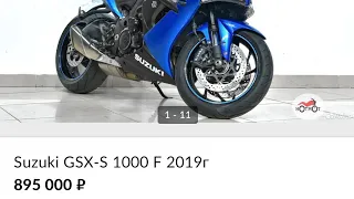 gsx-s 1000 f 2019 895к хотмот