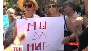 У Запоріжжі обурені містяни розігнали проплачений мітинг