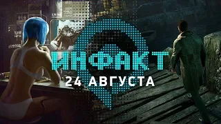 Геймплей Twin Mirror и Metro: Exodus, вариативность Cyberpunk 2077, секреты новой Call of Cthulhu...