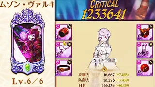 THE STONGEST OF OVERLORD COLLAB? (6/6) FULL ATK CRIT UR GEAR SHALLTER SHOWCASE| 7DS: Grand Cross