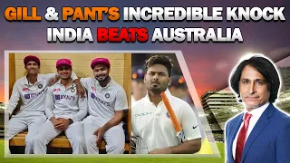 Gill & Pant's Incredible Knocks | India Beats Australia in Test Series
