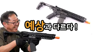 기대 이상이네 (VFC MCX LEGACY GBB)