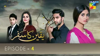 Yakeen Ka Safar Episode 4 | Ahad Raza Mir | Sajal Ali  | Hira Mani | HUM TV Drama