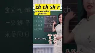 Different between zh ch sh r #shorts #chinese #mandarin #hsk#learnchinese