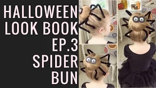 Halloween Look Book - The Spider Bun By SweetHearts Hair