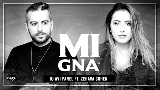 Super  bass unbelievable.Mi Gna ( Super Sako )Dj Avi Panel ft  Zehava Cohen_HD