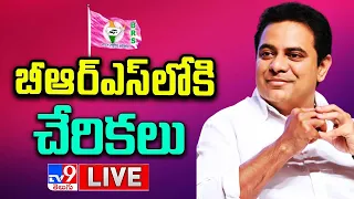 Minister KTR LIVE | Joinings In BRS Party | Telangana Bhavan - TV9