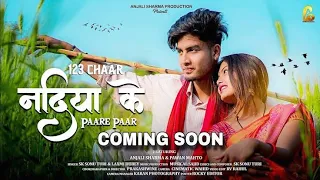 123 chaar Nadiya ke paare paar || new nagpuri song 2023 || Pawan & Anjali ||   🔢