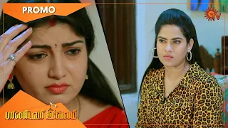 Pandavar Illam - Promo | 21 Dec 2021 | Sun TV Serial | Tamil Serial