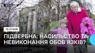 У суді в Чернігові слухали справу найстаршої матері України Валентини Підвербної