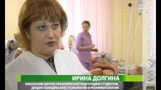 Нужны реаниматологи