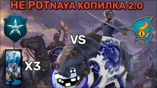НЕ РОТная копилка Рофлана | Total war Warhammer 3 | каст | 1 vs 1 | Domination