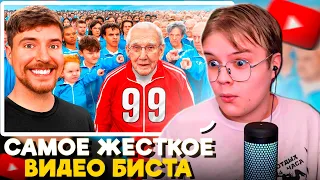 Каша Смотрит - Люди от 1 до 100 Лет Решают, кто Выиграет $250,000