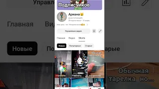 #пон #mika_kit #говрек #шортс #467 #memes #trend #2024 #tiktok #жиза