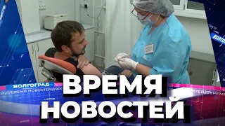 Новости Волгограда и области 19.10.2021 14-00