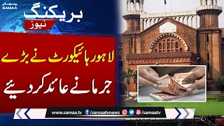 Lahore High Court Imposes Hefty Fines | Breaking News | SAMAA TV