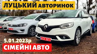 ЦІНИ на СІМЕЙНІ АВТО /// Луцький авторинок /// 5 січня 2023р. /