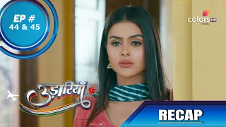 Udaariyaan | उड़ारियां  | Episode 44 & 45 | Recap