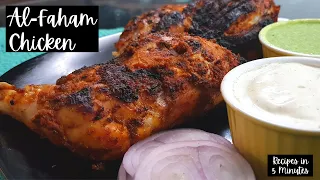 Alfaham Chicken Recipe | Arabian Grilled Chicken without oven | Restaurant style Al faham chicken